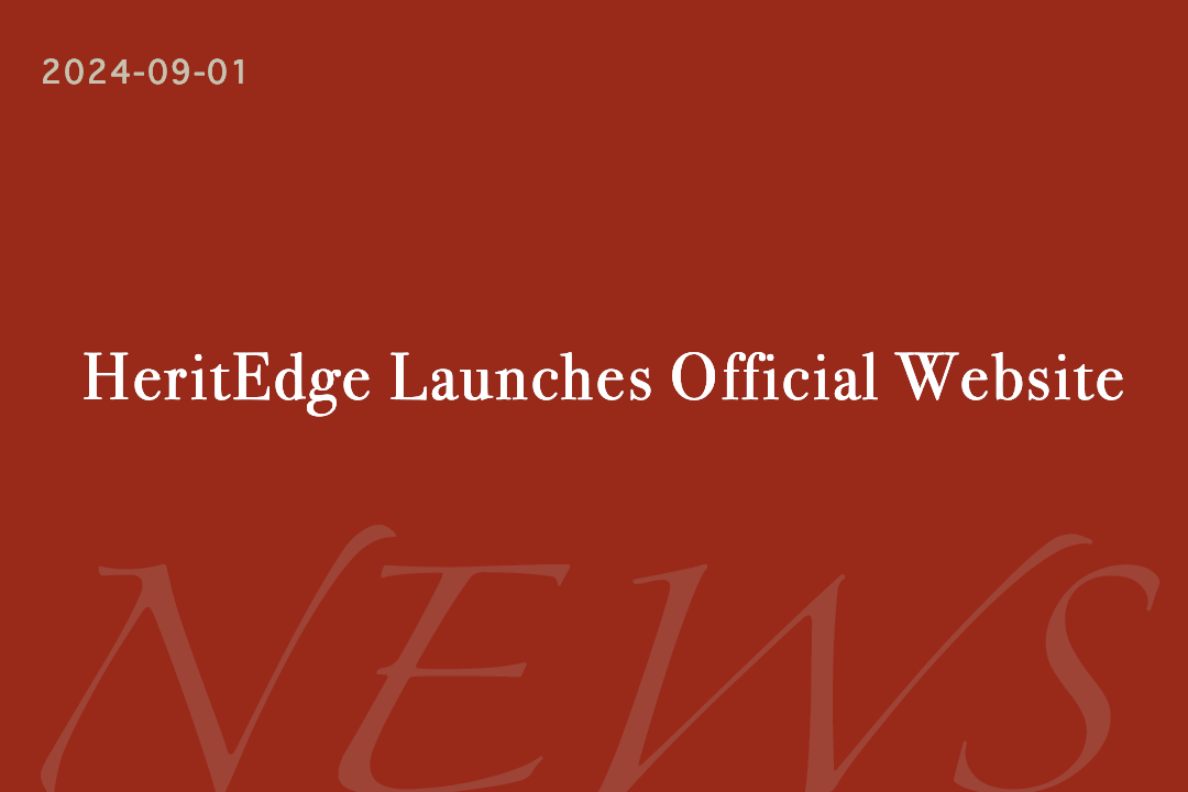 HeritEdge Official Website Launches, Ushering in a New Era of Cultural Craftsmanship